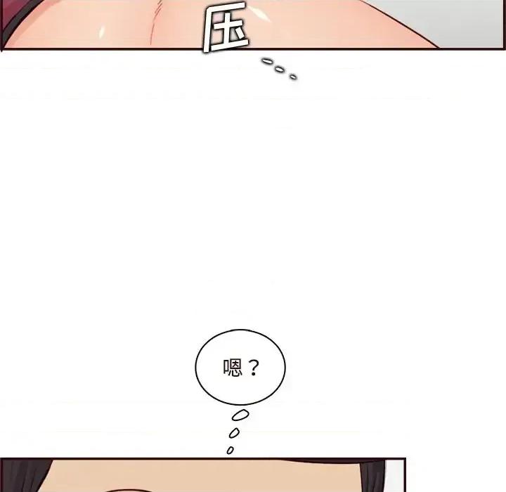 妈妈是女大学生 妈妈是女大学生第 106 话 第57页
