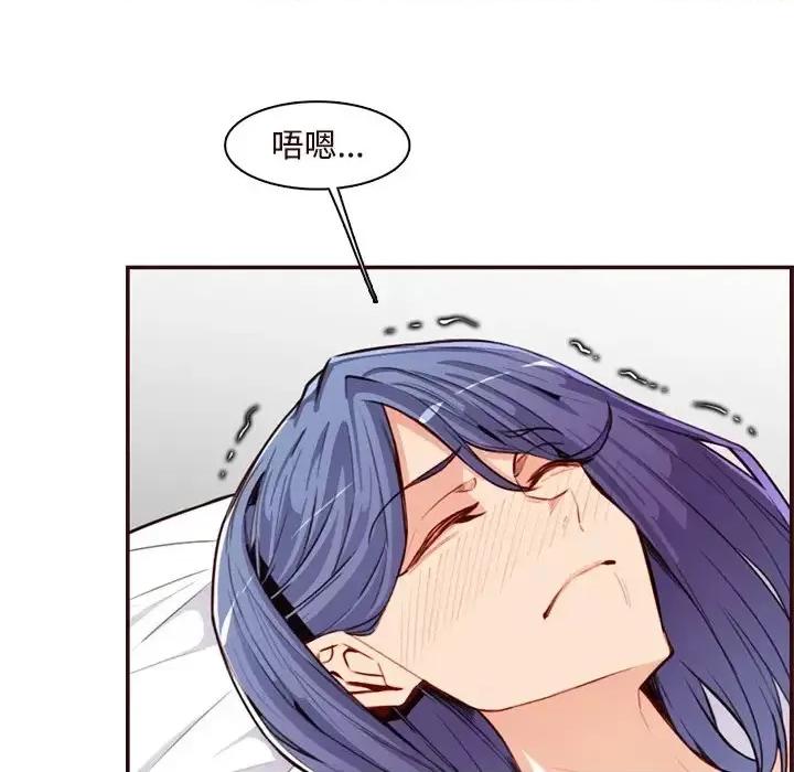 妈妈是女大学生 妈妈是女大学生第 106 话 第61页