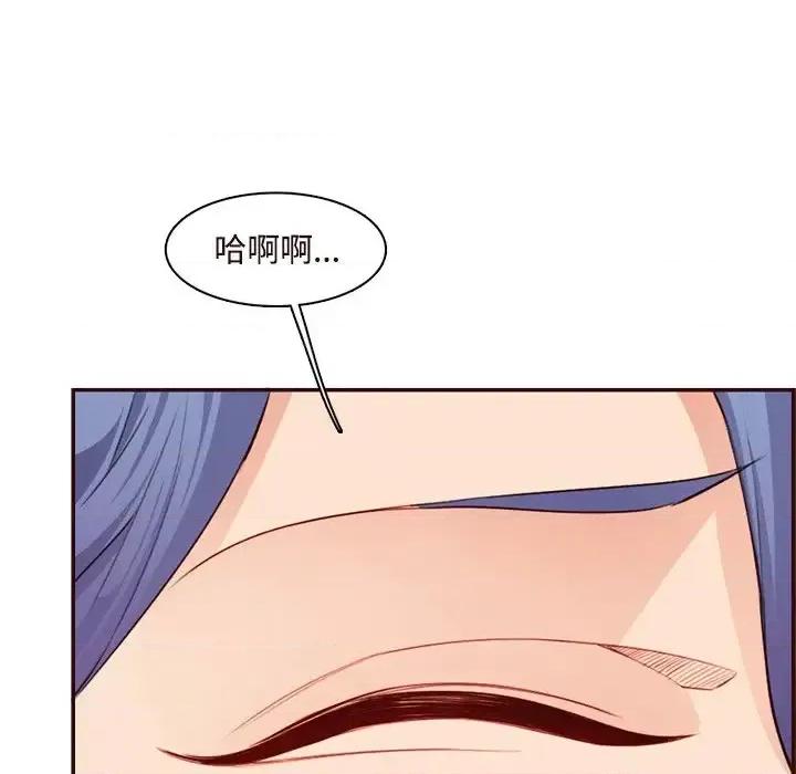 妈妈是女大学生 妈妈是女大学生第 106 话 第64页