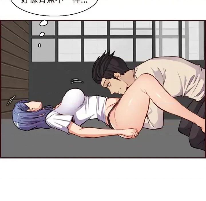 妈妈是女大学生 妈妈是女大学生第 106 话 第66页