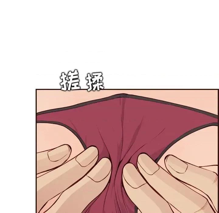 妈妈是女大学生 妈妈是女大学生第 106 话 第69页