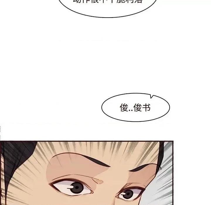 妈妈是女大学生 妈妈是女大学生第 106 话 第72页