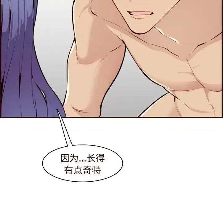 妈妈是女大学生 妈妈是女大学生第 106 话 第89页