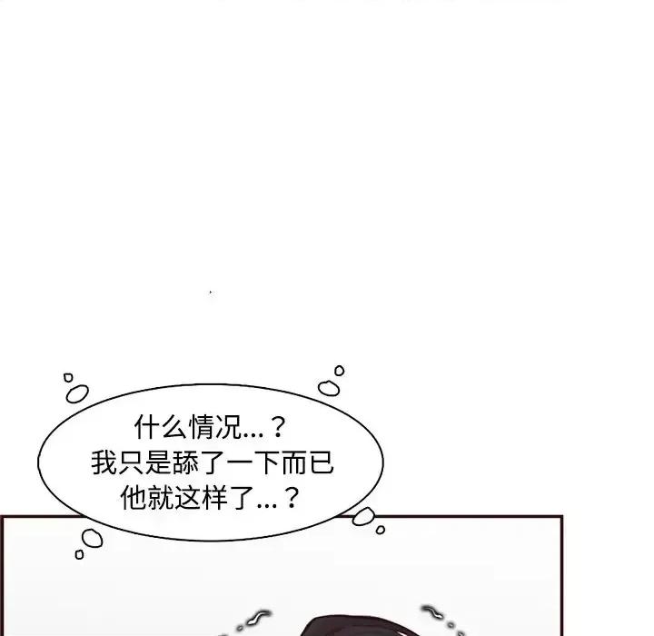妈妈是女大学生 妈妈是女大学生第 107 话 第64页