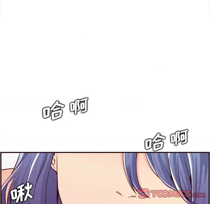 妈妈是女大学生 妈妈是女大学生第 107 话 第86页