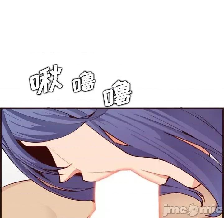 妈妈是女大学生 妈妈是女大学生第 107 话 第90页