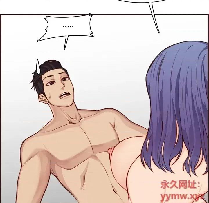 妈妈是女大学生 妈妈是女大学生第 107 话 第101页