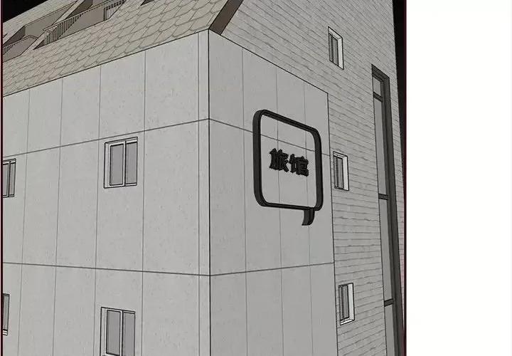 妈妈是女大学生 妈妈是女大学生第 108 话 第4页