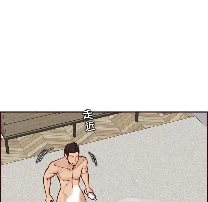 妈妈是女大学生 妈妈是女大学生第 108 话 第17页