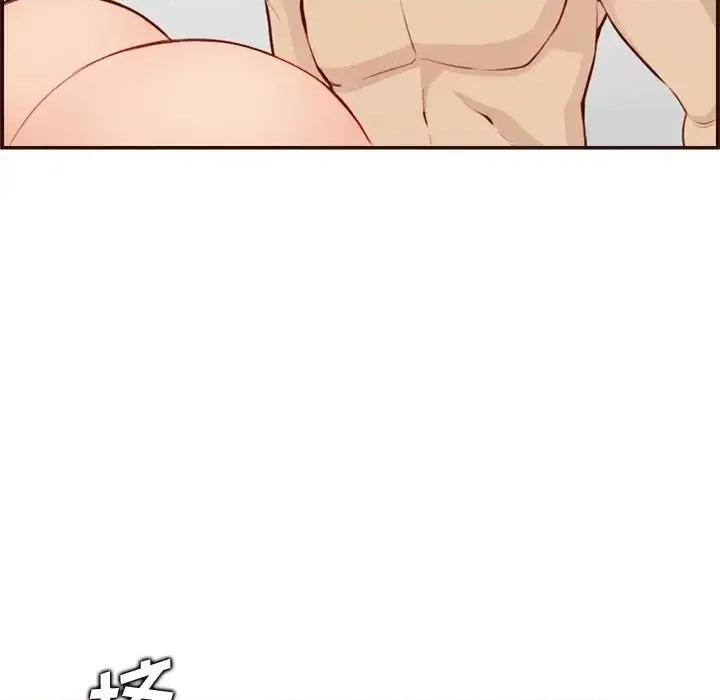 妈妈是女大学生 妈妈是女大学生第 108 话 第28页