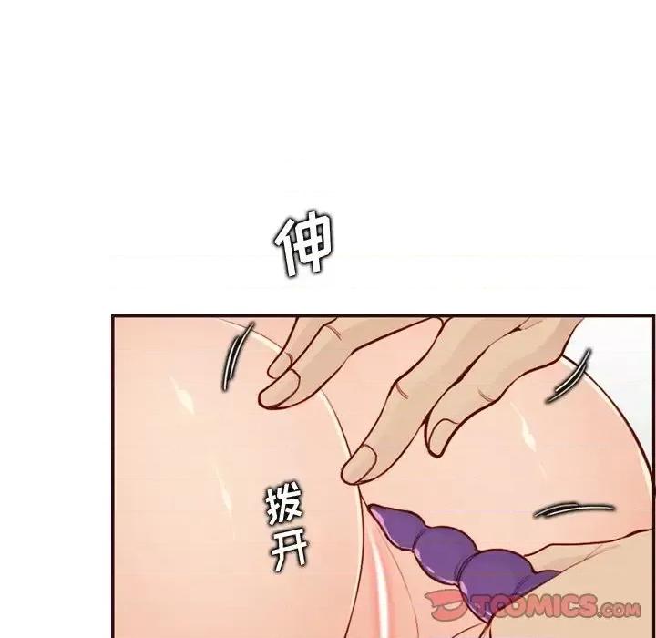 妈妈是女大学生 妈妈是女大学生第 108 话 第32页