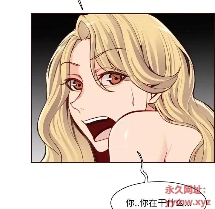 妈妈是女大学生 妈妈是女大学生第 108 话 第36页