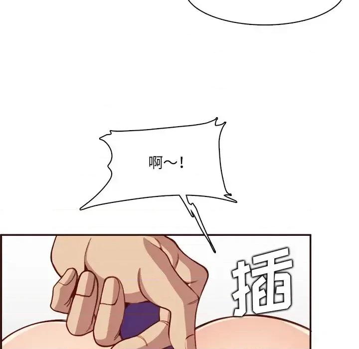 妈妈是女大学生 妈妈是女大学生第 108 话 第37页