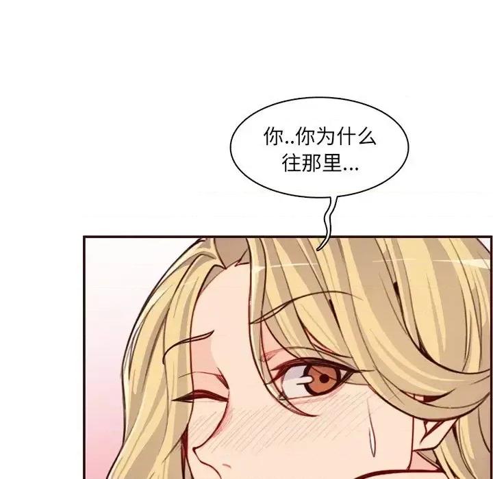 妈妈是女大学生 妈妈是女大学生第 108 话 第39页