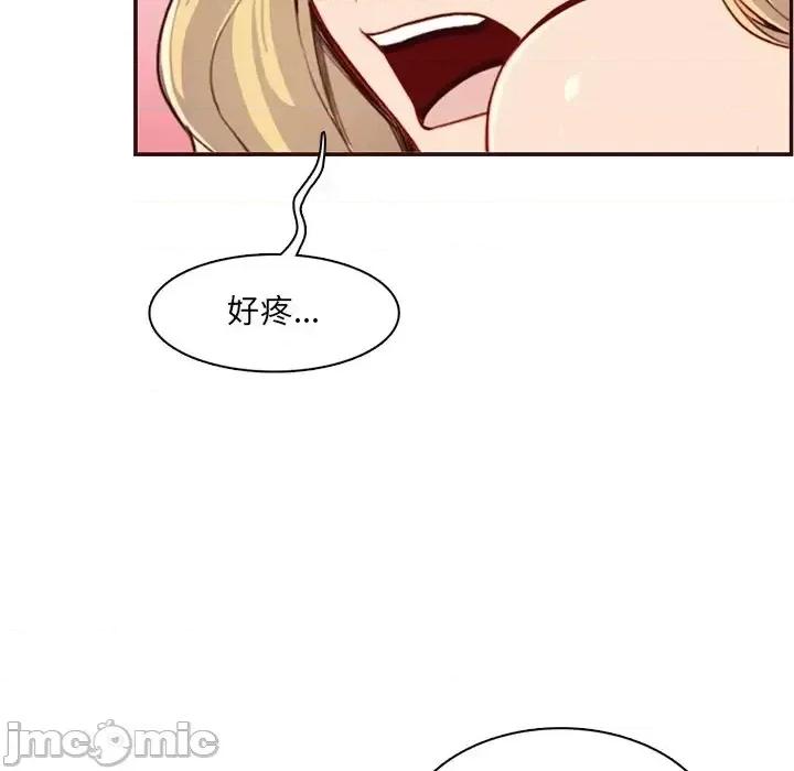 妈妈是女大学生 妈妈是女大学生第 108 话 第40页