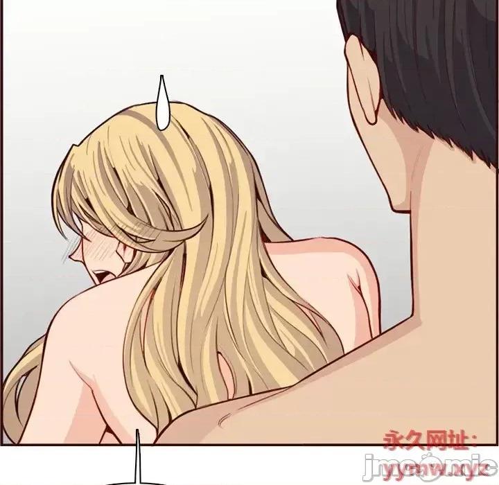 妈妈是女大学生 妈妈是女大学生第 108 话 第45页