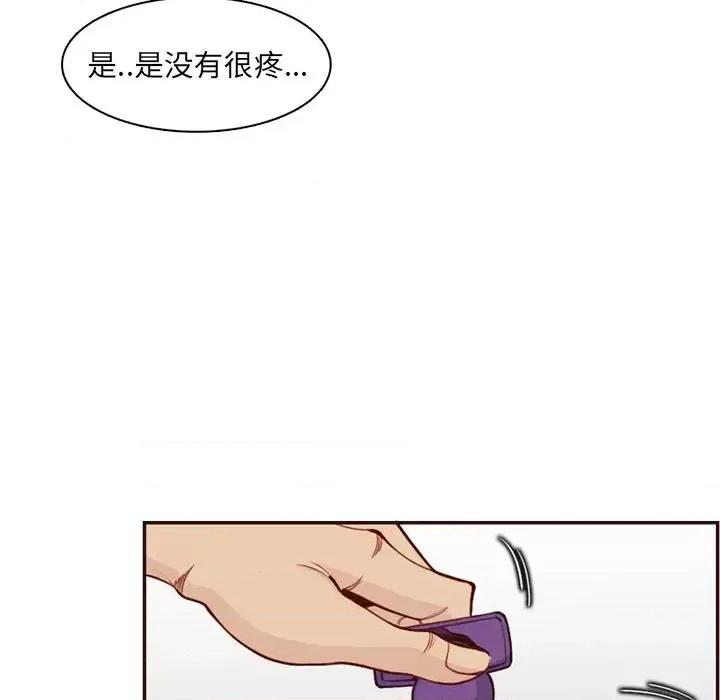 妈妈是女大学生 妈妈是女大学生第 108 话 第46页