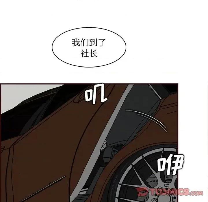 妈妈是女大学生 妈妈是女大学生第 108 话 第56页