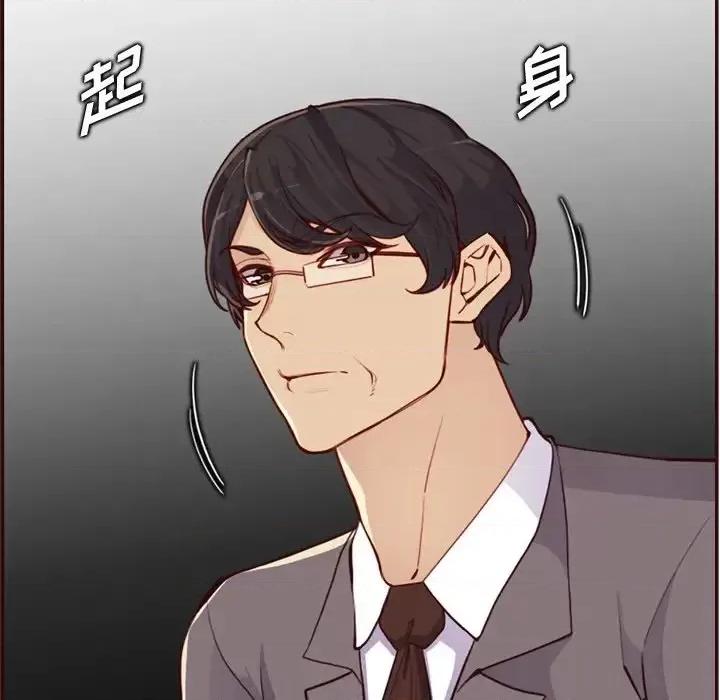妈妈是女大学生 妈妈是女大学生第 108 话 第58页