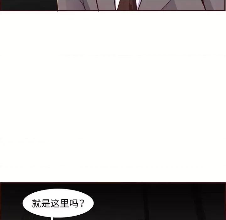 妈妈是女大学生 妈妈是女大学生第 108 话 第59页