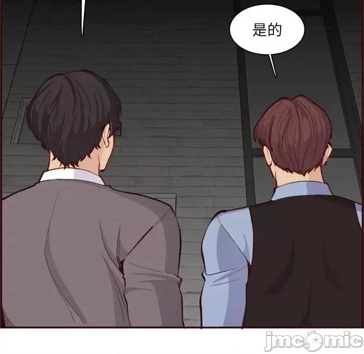 妈妈是女大学生 妈妈是女大学生第 108 话 第60页
