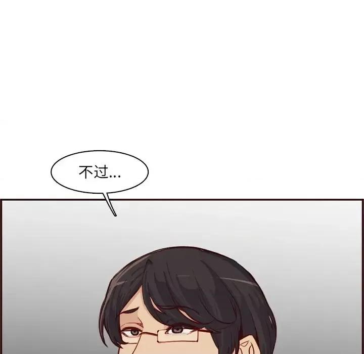 妈妈是女大学生 妈妈是女大学生第 108 话 第63页