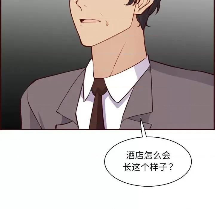 妈妈是女大学生 妈妈是女大学生第 108 话 第64页