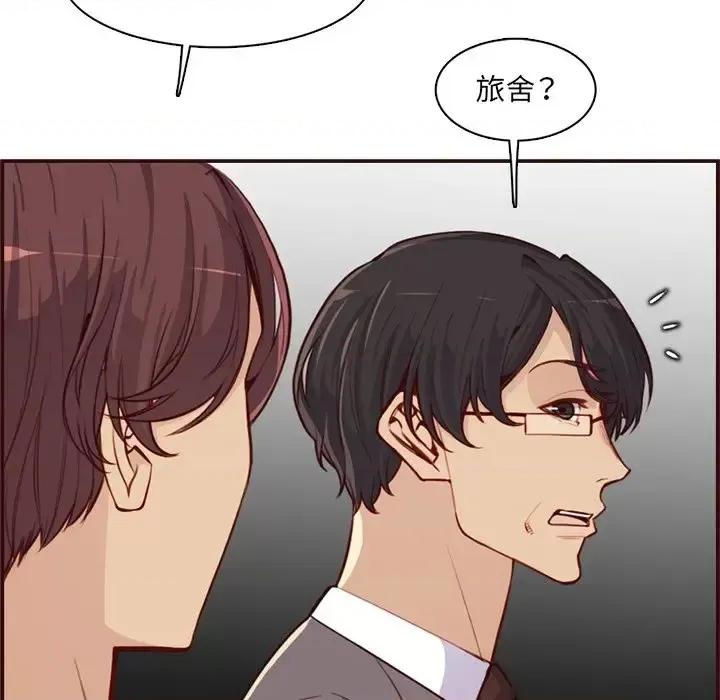 妈妈是女大学生 妈妈是女大学生第 108 话 第67页