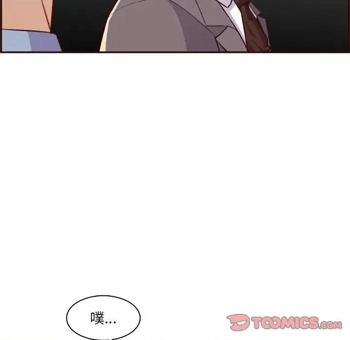 妈妈是女大学生 妈妈是女大学生第 108 话 第68页