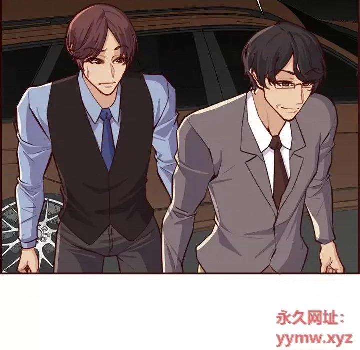 妈妈是女大学生 妈妈是女大学生第 108 话 第71页