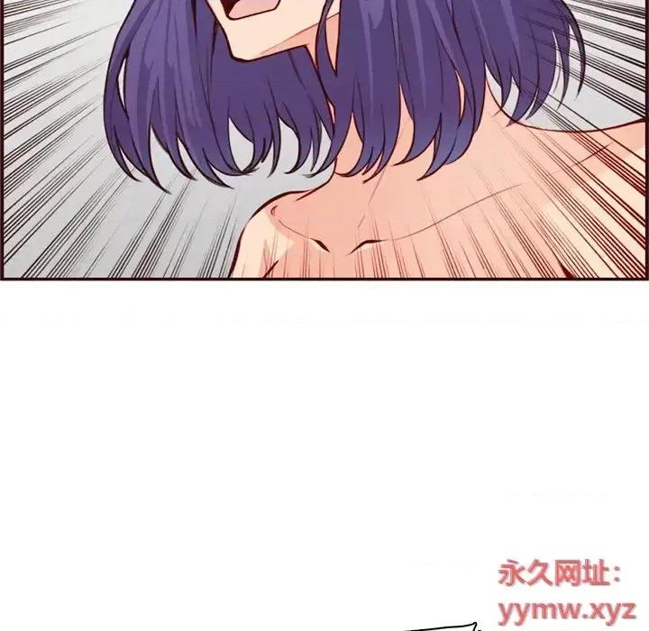 妈妈是女大学生 妈妈是女大学生第 108 话 第93页