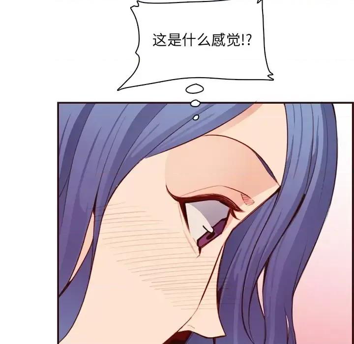 妈妈是女大学生 妈妈是女大学生第 108 话 第94页