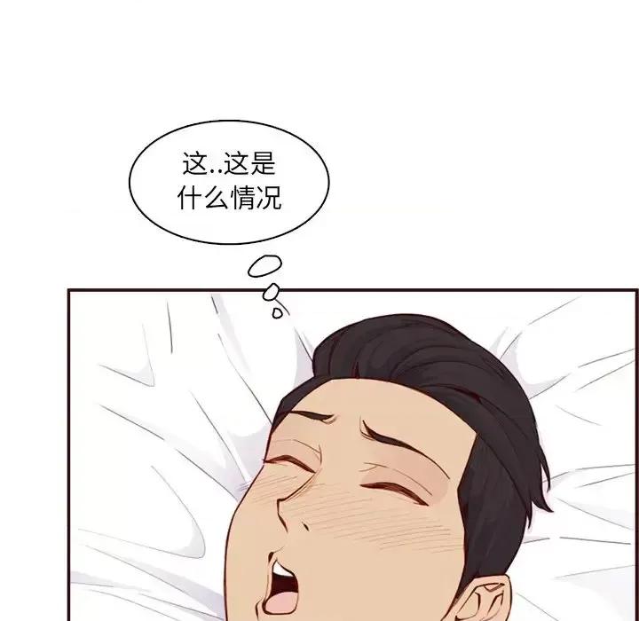 妈妈是女大学生 妈妈是女大学生第 108 话 第103页