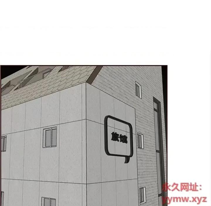 妈妈是女大学生 妈妈是女大学生第 108 话 第112页