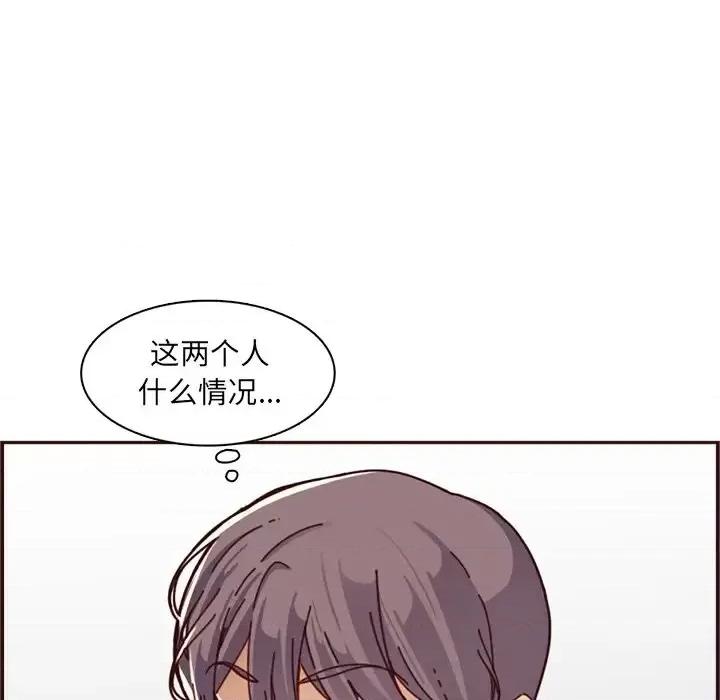 妈妈是女大学生 妈妈是女大学生第 109 话 第11页