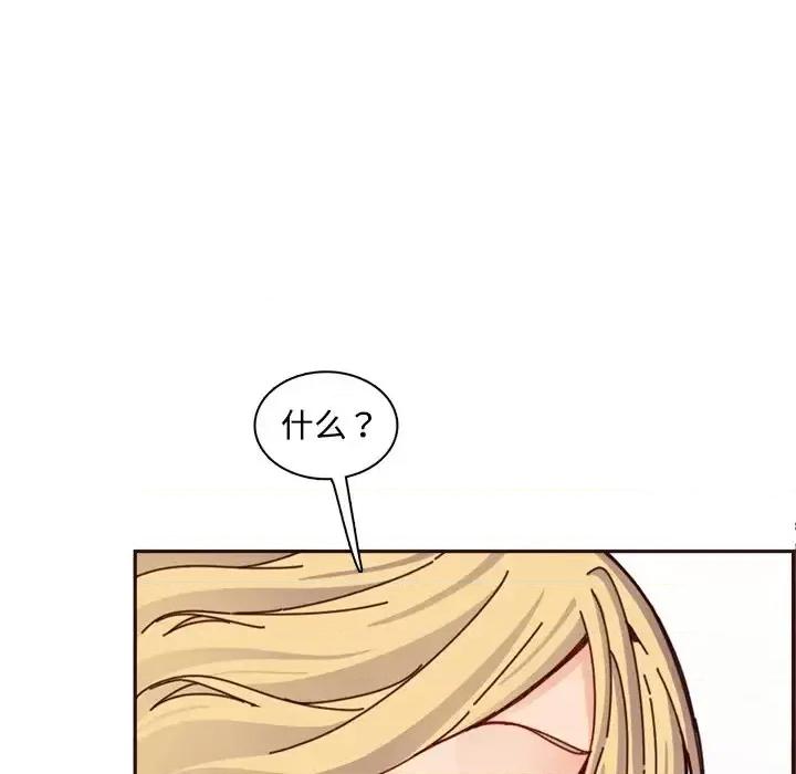 妈妈是女大学生 妈妈是女大学生第 109 话 第33页