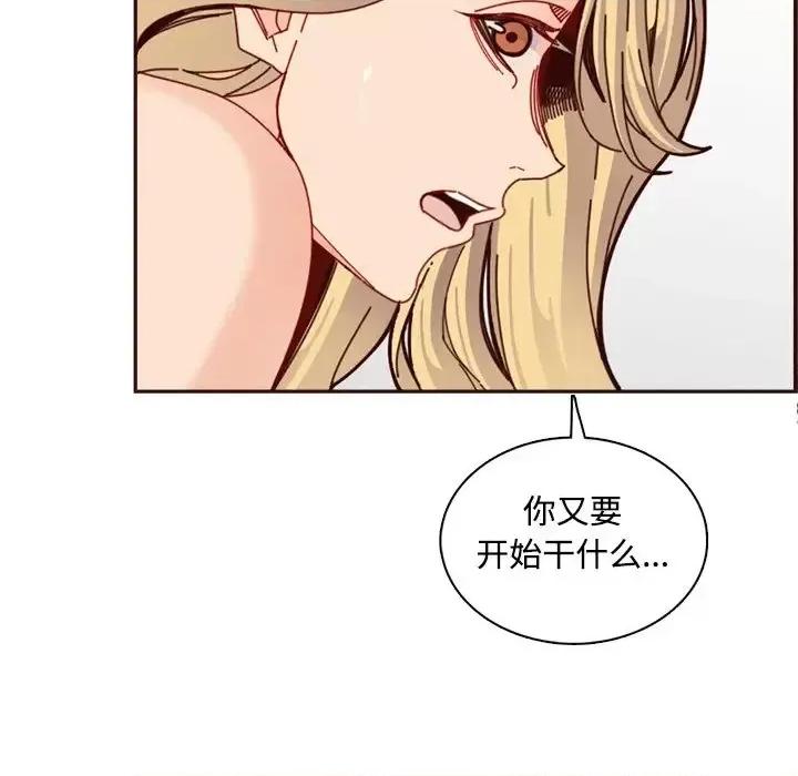 妈妈是女大学生 妈妈是女大学生第 109 话 第34页