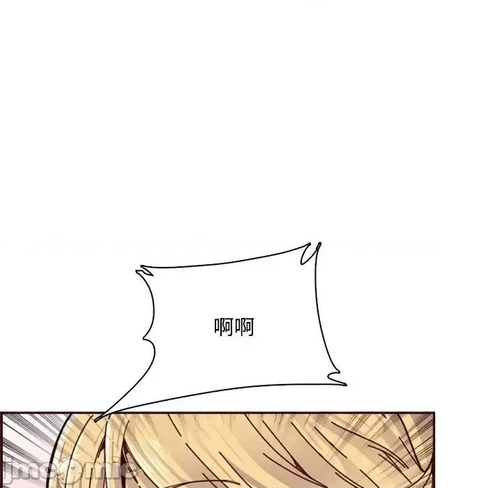 妈妈是女大学生 妈妈是女大学生第 109 话 第40页