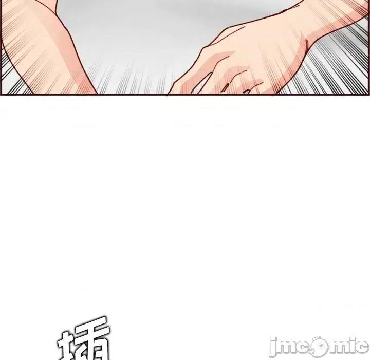 妈妈是女大学生 妈妈是女大学生第 109 话 第45页
