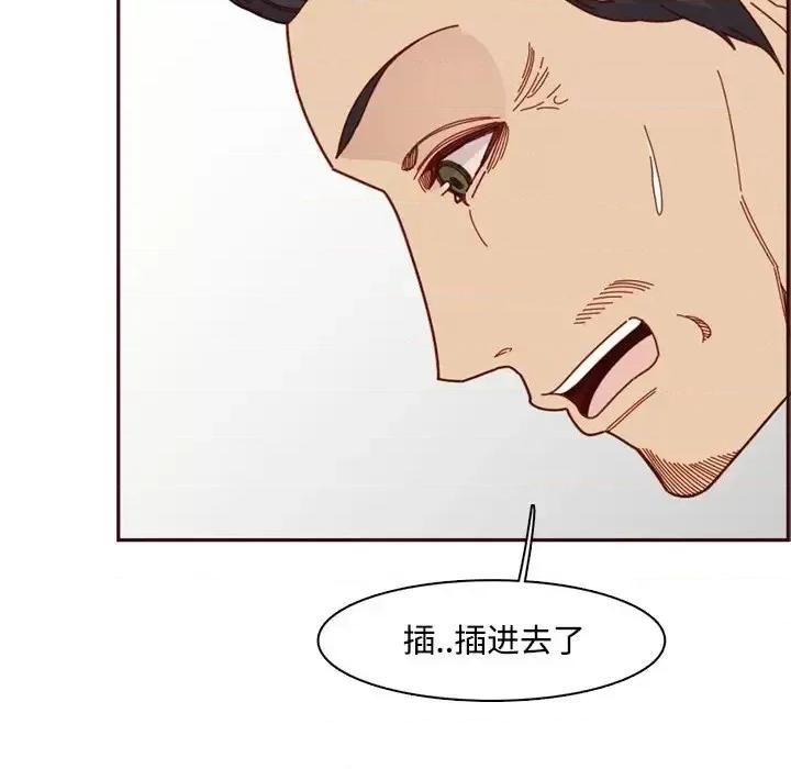妈妈是女大学生 妈妈是女大学生第 109 话 第48页