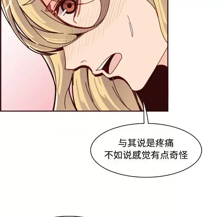 妈妈是女大学生 妈妈是女大学生第 109 话 第52页