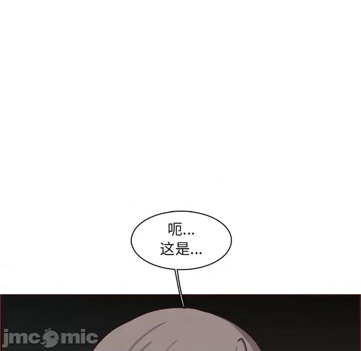 妈妈是女大学生 妈妈是女大学生第 109 话 第55页
