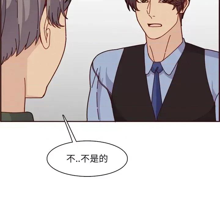 妈妈是女大学生 妈妈是女大学生第 109 话 第58页