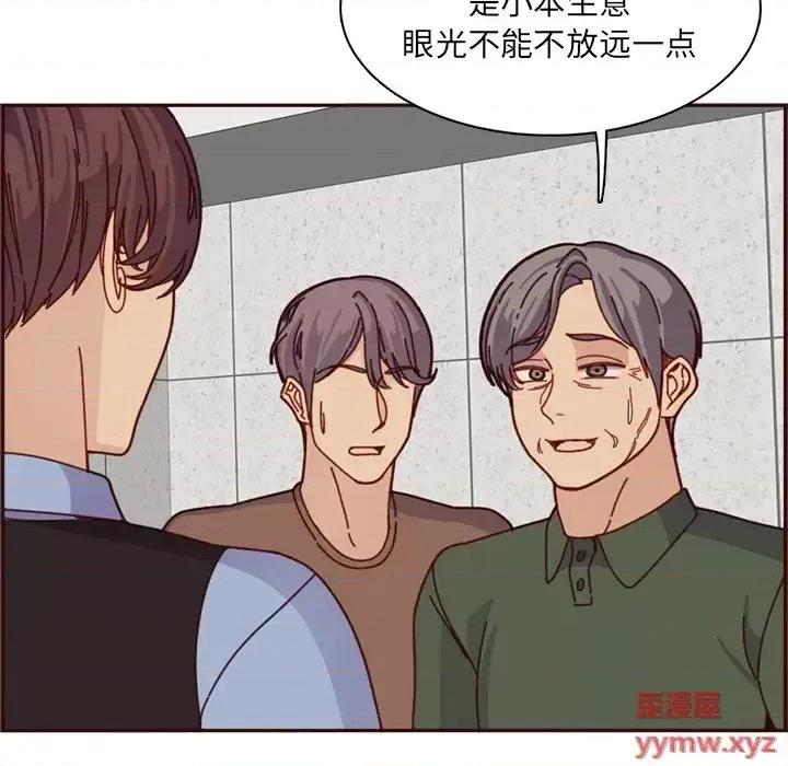 妈妈是女大学生 妈妈是女大学生第 109 话 第61页