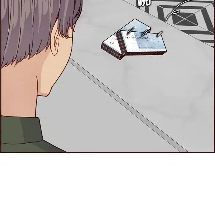 妈妈是女大学生 妈妈是女大学生第 109 话 第63页