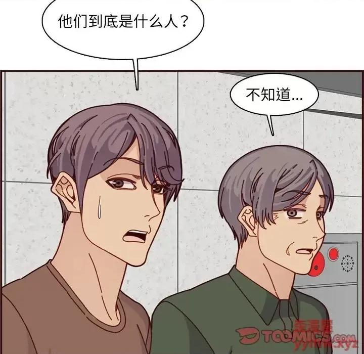 妈妈是女大学生 妈妈是女大学生第 109 话 第68页