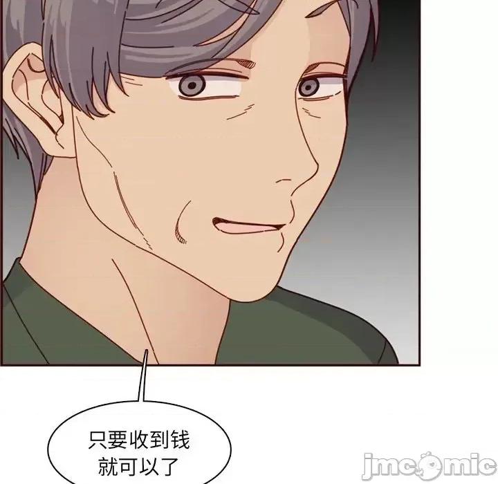 妈妈是女大学生 妈妈是女大学生第 109 话 第70页