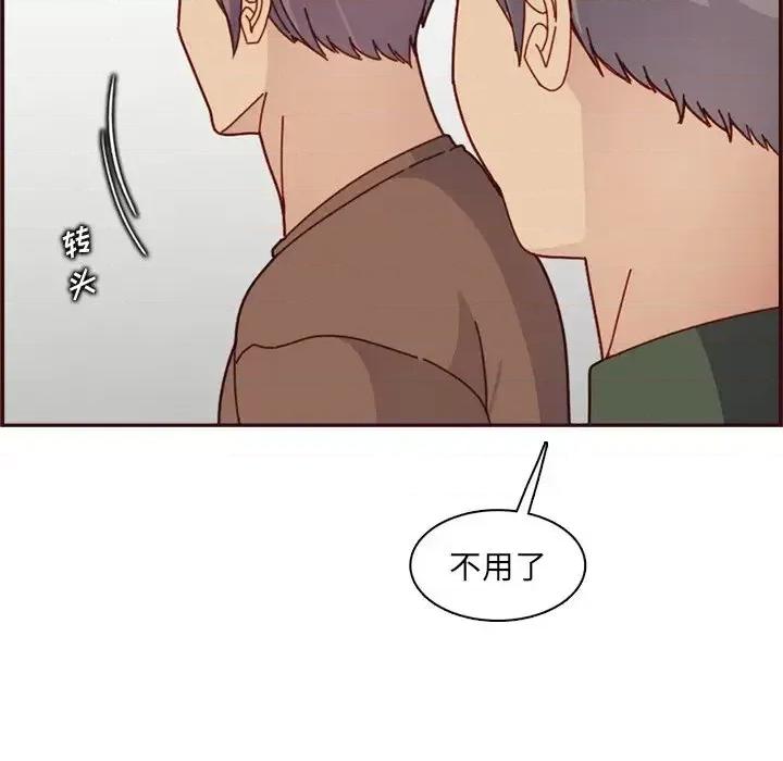 妈妈是女大学生 妈妈是女大学生第 109 话 第72页