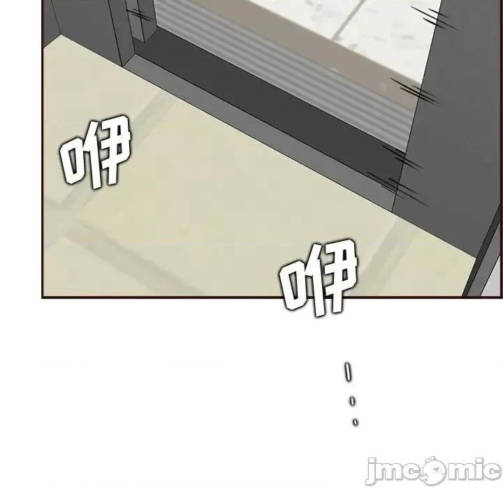 妈妈是女大学生 妈妈是女大学生第 109 话 第75页