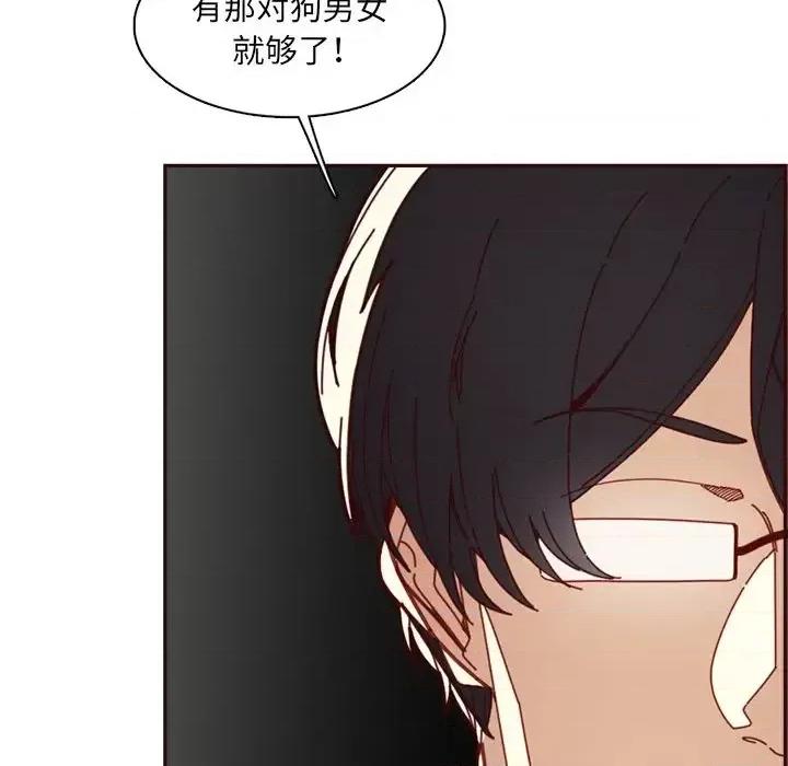 妈妈是女大学生 妈妈是女大学生第 109 话 第82页